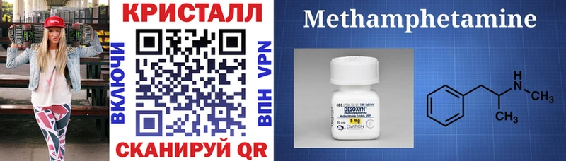 Amphetamine 97%  omg зеркало  Дубовка 