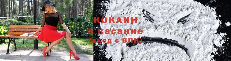 Cocaine Боливия  Дубовка 