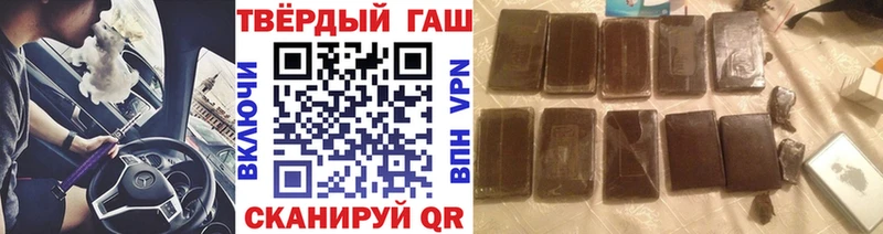 Гашиш 40% ТГК  Дубовка 