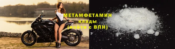 бутират Надым