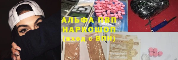 МДМА Михайловск