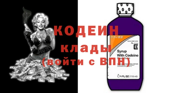 МДМА Михайловск