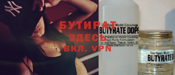 прущая мука Бежецк