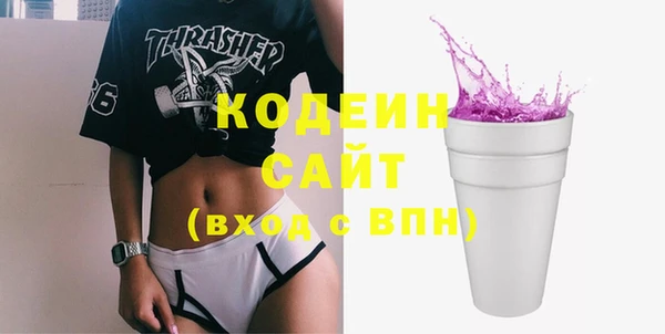 бутик Наволоки