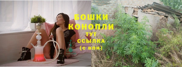 бутират Навашино