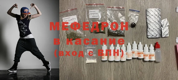 бутират Навашино