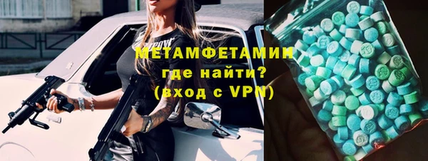 бутират Навашино