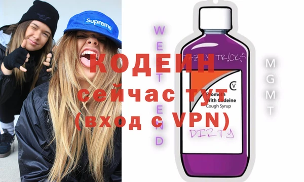 прущая мука Бежецк