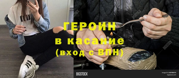 бутират Надым