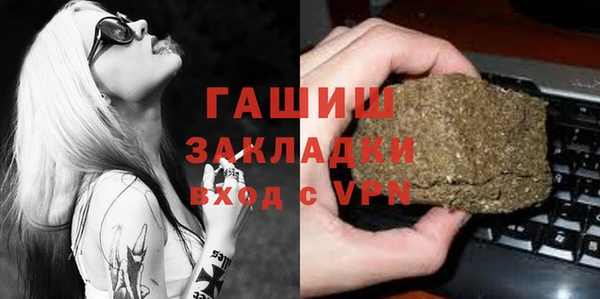бутик Наволоки