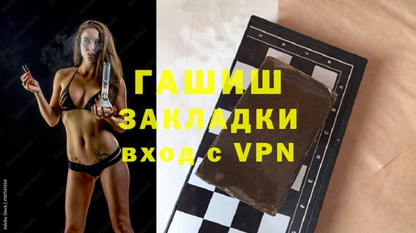 бутират Надым