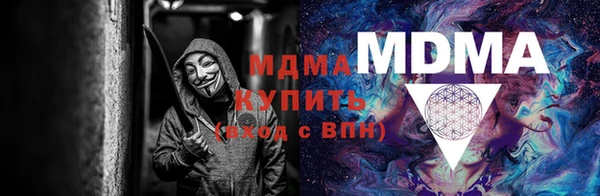 бутират Навашино