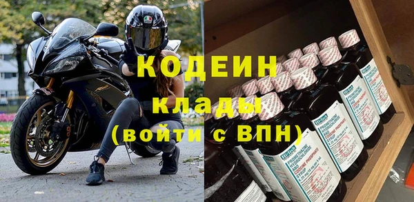 бутик Наволоки