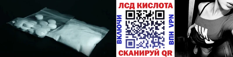 блэк спрут зеркало  купить  сайты  Дубовка  Лсд 25 экстази кислота 