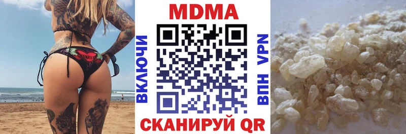 mega tor  Дубовка  MDMA Molly 