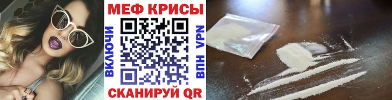 Меф 4 MMC  Дубовка 