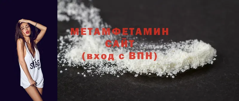 ссылка на мегу маркетплейс  цены   Дубовка  Метамфетамин Methamphetamine 