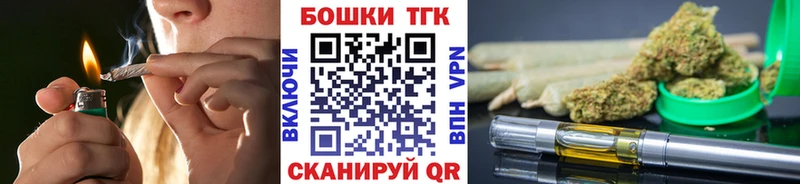 купить наркотик Дубовка Шишки марихуана тримм